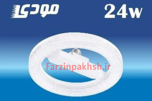 لامپ آویز گرد 24 وات مودی پایه E27 مدل 1024-R