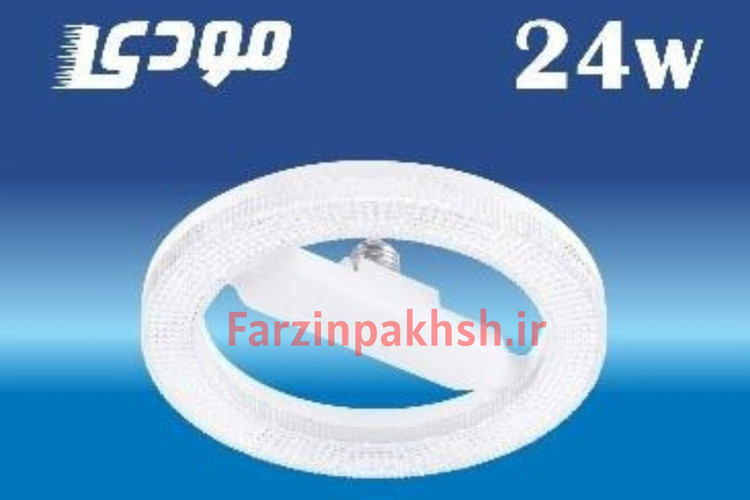 لامپ آویز گرد 24 وات مودی پایه E27 مدل 1024-R