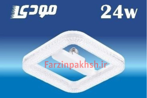 لامپ آویز مربع 24 وات مودی پایه E27 مدل 1024-S