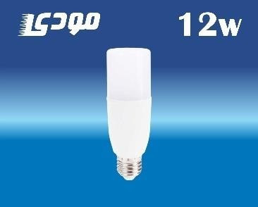 لامپ قلمی 12 وات مودی پایه E27 مدل 1012