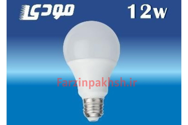 لامپ حبابی 12 وات مودی پایه E27 مدل 1212