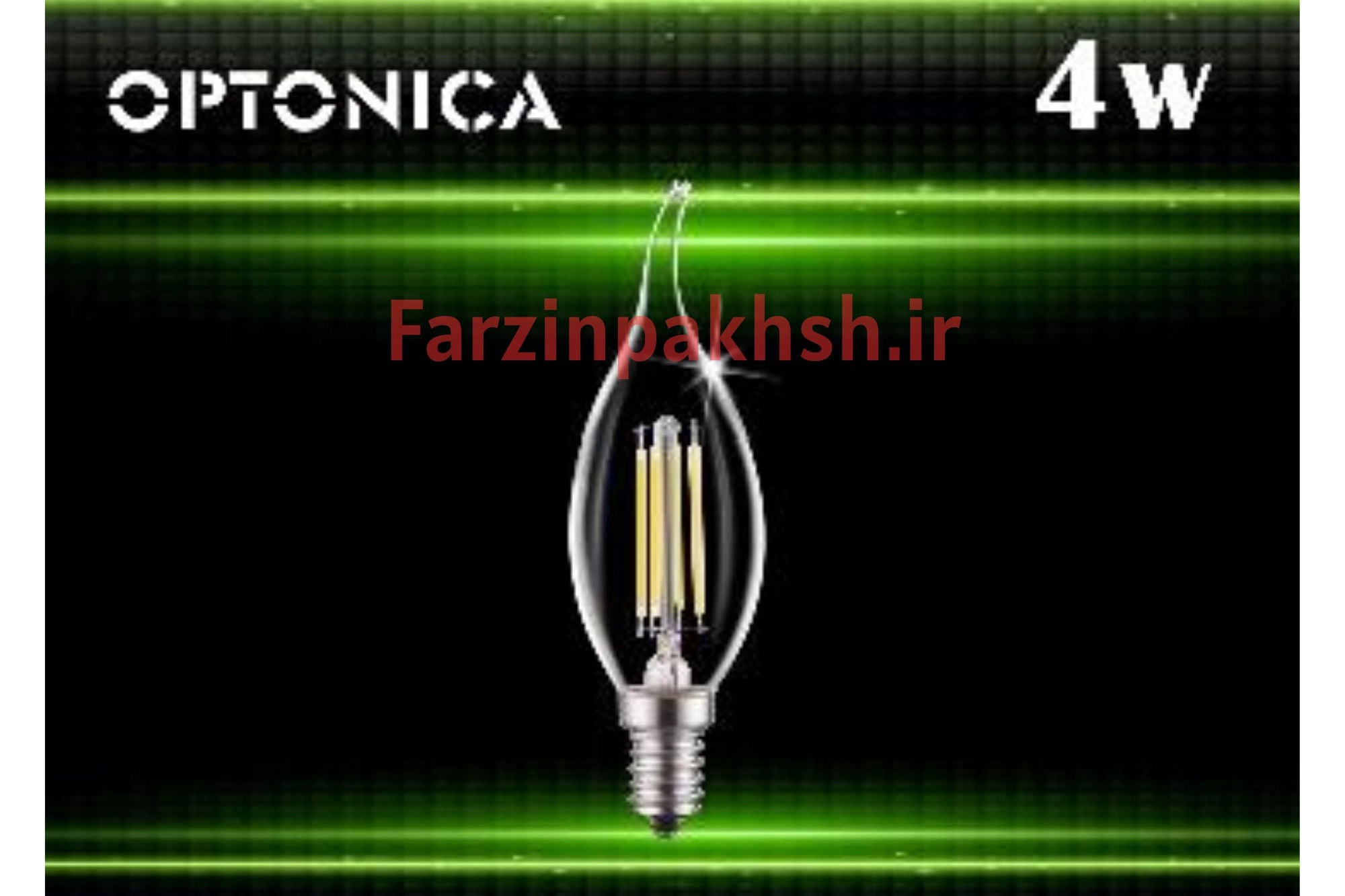 لامپ ادیسونی(فیلامنتی) 4 وات اپتونیکا مدل 1404-TURN UP