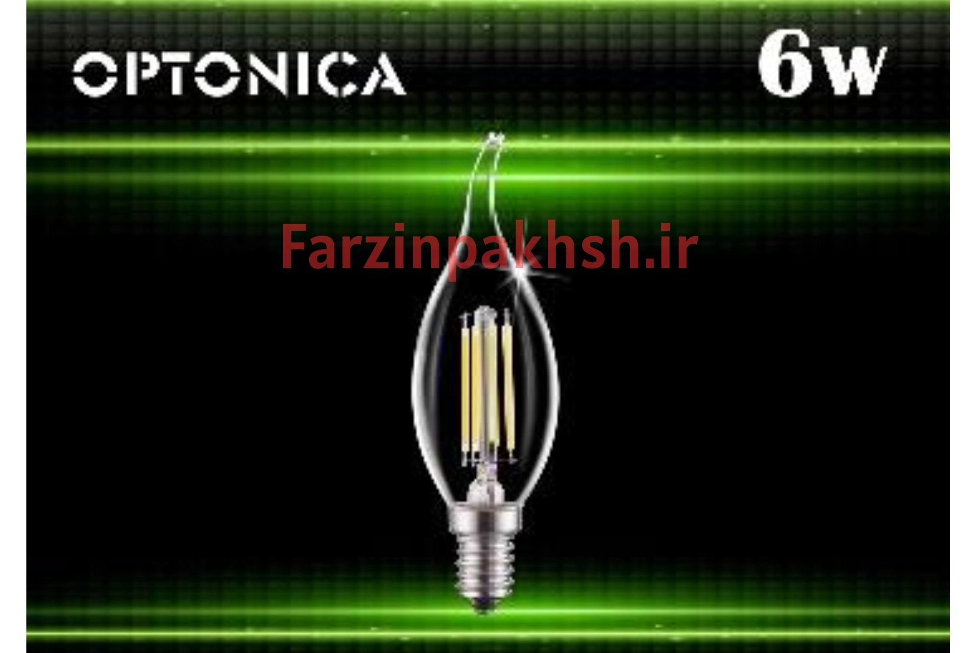 لامپ ادیسونی(فیلامنتی) 6 وات اپتونیکا مدل 1406-TURN UP