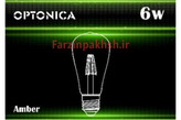 لامپ ادیسونی(فیلامنتی) 6 وات اپتونیکا مدل AMBER-T64-1406
