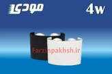 چراغ دکوراتیو 4 وات قطاری مودی مدل IR-MD6404-E