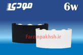 چراغ دکوراتیو 6 وات قطاری مودی مدل IR-MD6406-E