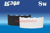 چراغ دکوراتیو 8 وات قطاری مودی مدل IR-MD6408-E