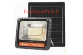 پروژکتور خورشیدی 300 وات ویمکس مدل V-PT28-300-W (IR-77300)