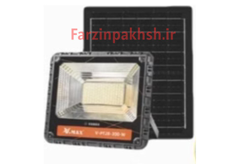 پروژکتور خورشیدی 300 وات ویمکس مدل V-PT28-300-W (IR-77300)