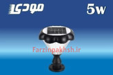 چراغ سردری خورشیدی 5 وات مودی مدل IR-MD7105-A