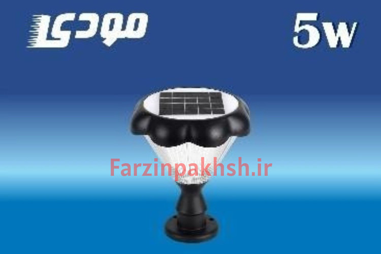 چراغ سردری خورشیدی 5 وات مودی مدل IR-MD7105-A
