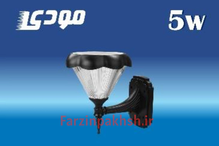 چراغ دیواری خورشیدی 5 وات مودی مدل IR-MD7105-C