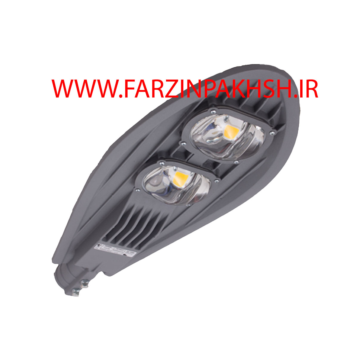 چراغ خیابانی 150 وات مودی مدل IR-MD87150