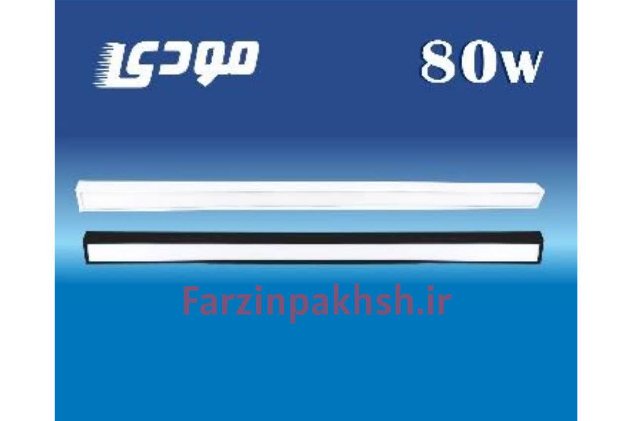لاینر آویز 80 وات مودی بدنه سفید مدل IR-MD3380