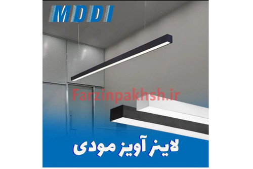 لاینر آویز 80 وات مودی بدنه سفید مدل IR-MD3380