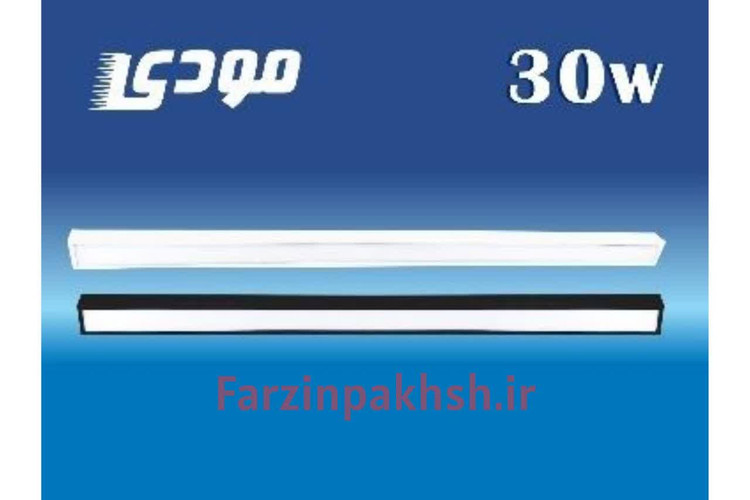 لاینر آویز 30 وات مودی بدنه سفید مدل IR-MD3330