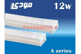چراغ خطی (T5) 12 وات بدنه آلومینیومی مودی مدل IR-MD3112-A