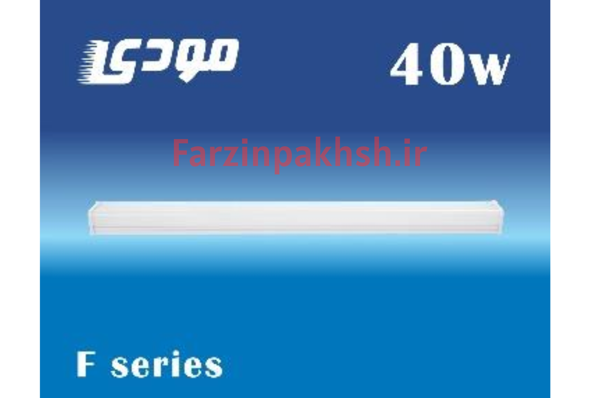 براکت 40 وات 60 سانتی مودی مدل IR-MD3440-F
