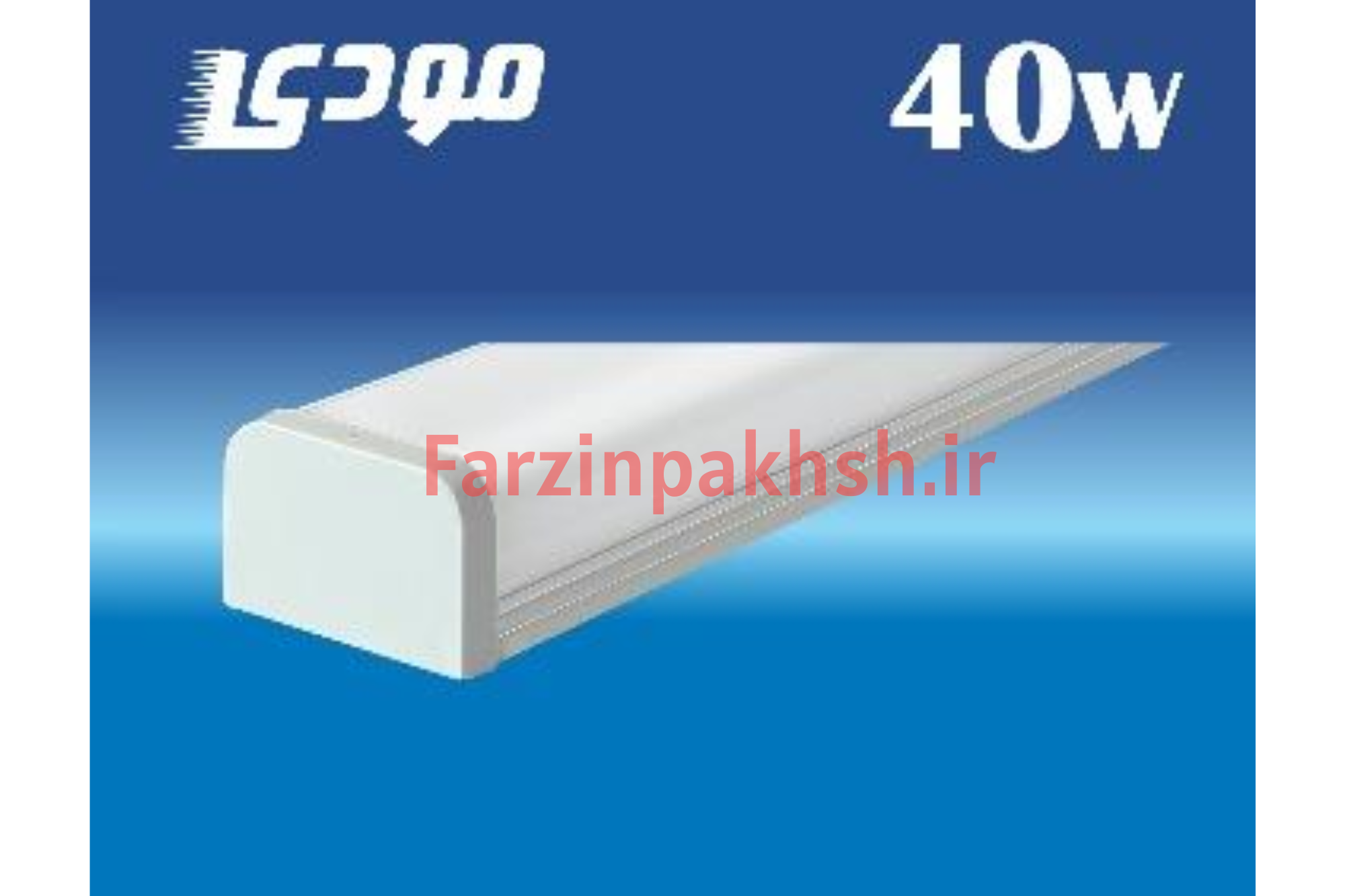 براکت 40 وات 40 سانتی مودی مدل IR-MD3440-Y