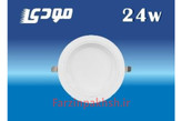 چراغ پنلی بک لایت عمیق 24 وات مودی مدل IR-MD5424