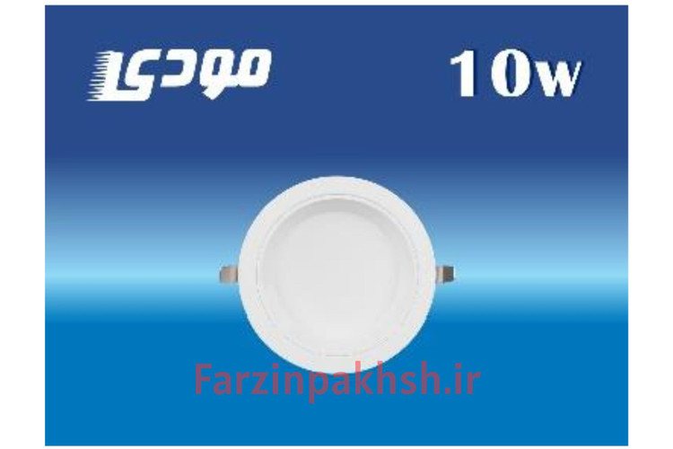 چراغ پنلی بک لایت عمیق 10 وات مودی مدل IR-MD5410