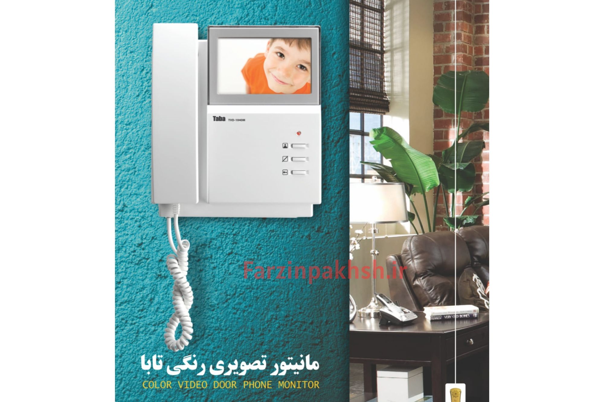 مانیتور آیفون تصویری 4.3 اینچ حافظه‌دار تابا مدل TVD-1040