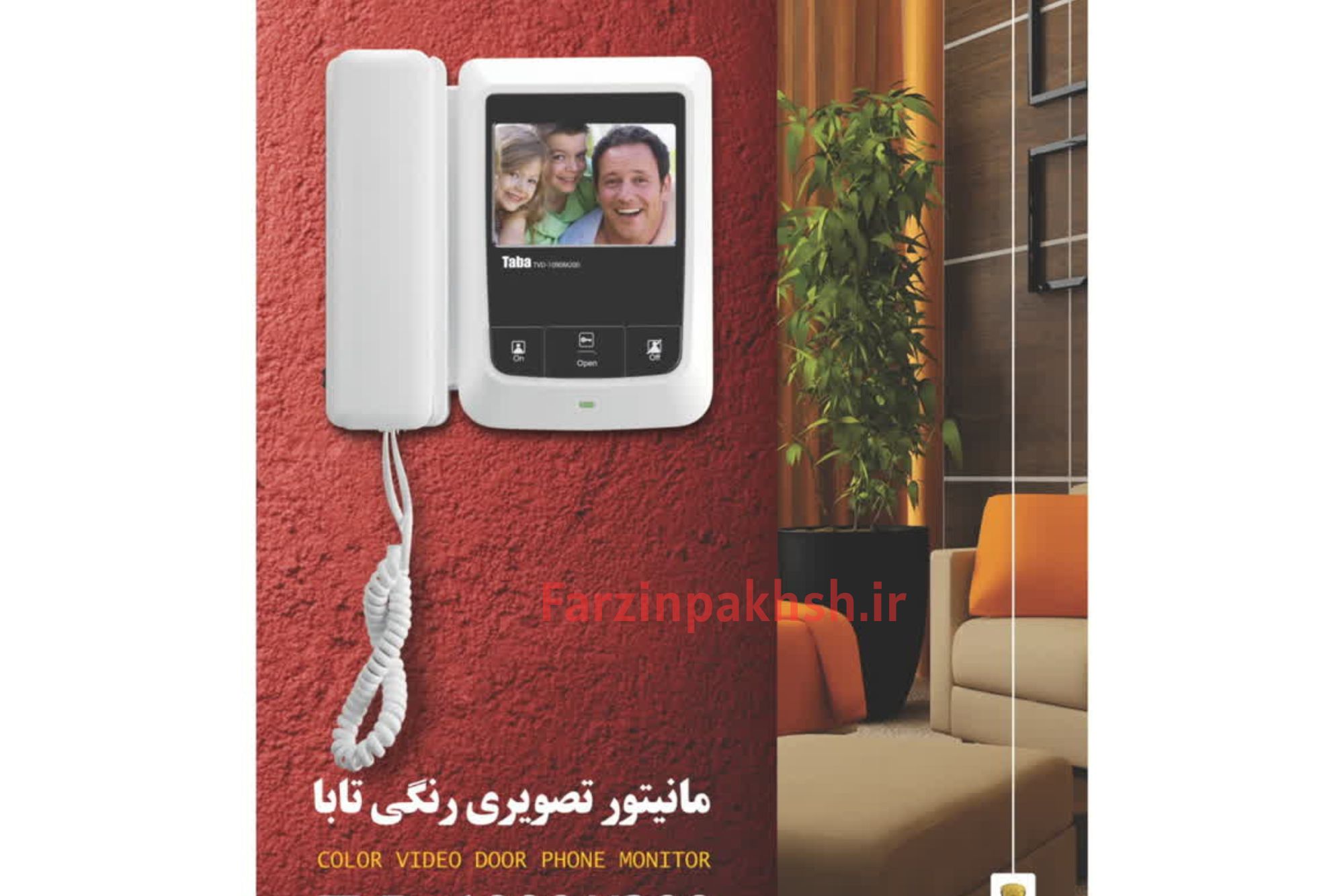 مانیتور آیفون تصویری 4.3 اینچ حافظه‌دار تابا مدل TVD-1090