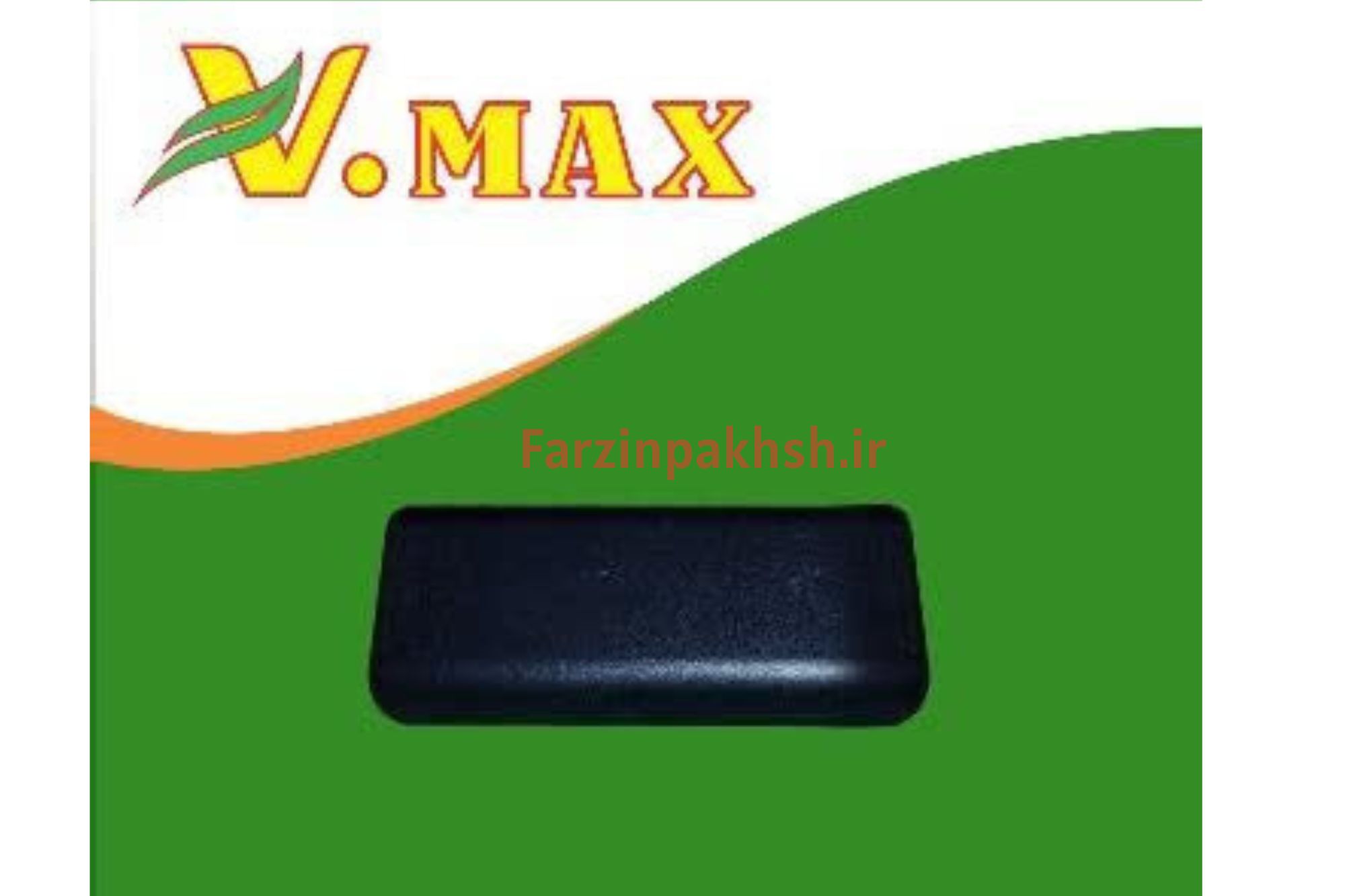 رابط ریل مگنتی دو طرفه مستقیم ویمکس مدل V-M04-H