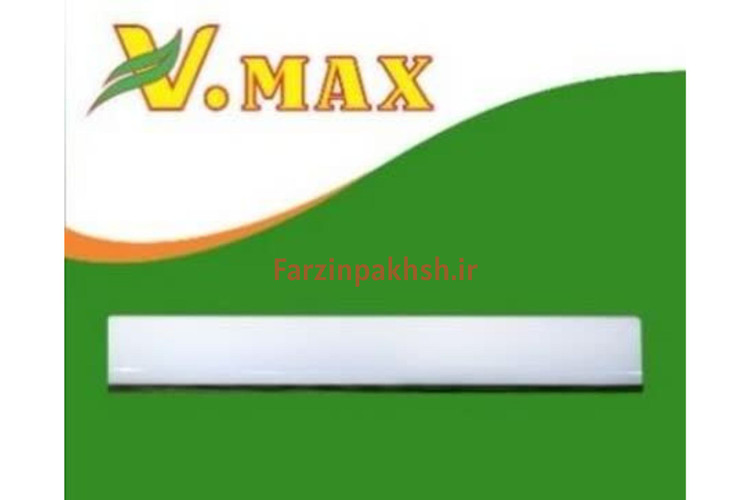 چراغ لاینر مگنتی 60 سانتی 12 وات ویمکس مدل V-MS1612L
