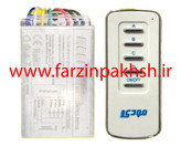 ریموت کنترل 4 کانال مودی مدل IR-MD02-4CHANNEL