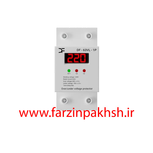 محافظ تکفاز دارای نمایشگر ولتاژ 63 آمپر غیر قابل تنظیم برند دیپ فیوژن مدل کنترل فاز