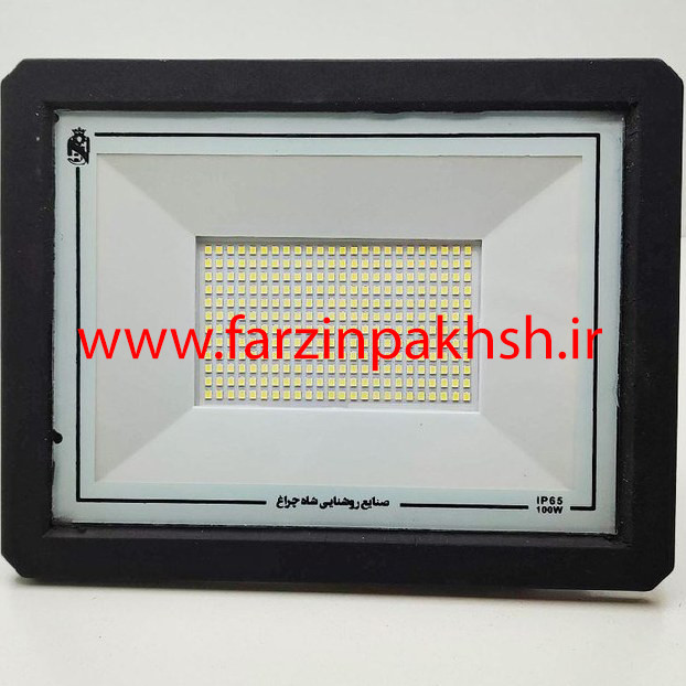 پروژکتور 100 وات SMD شاه چراغ مدل آبان