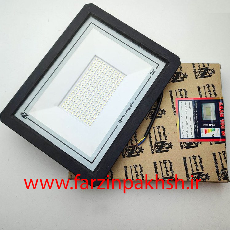 پروژکتور 100 وات SMD شاه چراغ مدل آبان