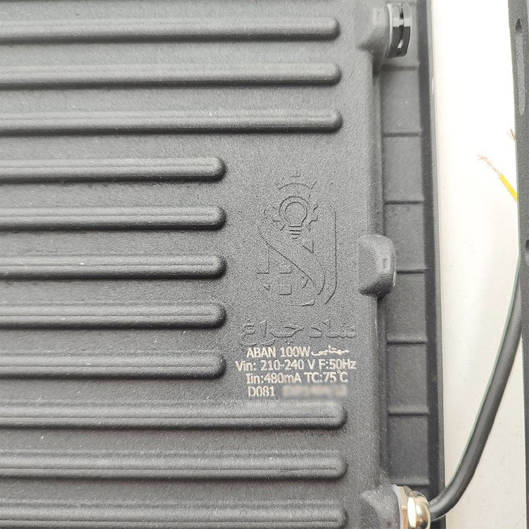 پروژکتور 100 وات SMD شاه چراغ مدل آبان