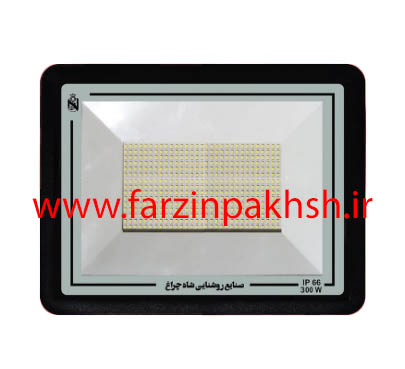 پروژکتور 300 وات SMD شاه چراغ مدل آبان