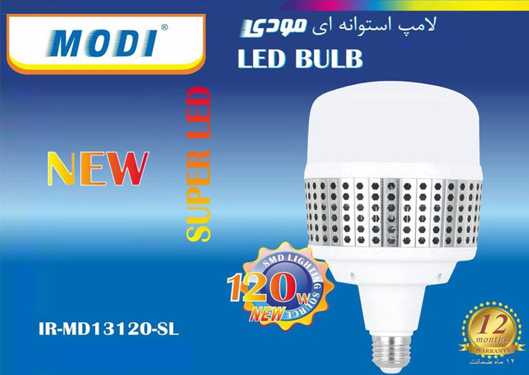 لامپ استوانه ای 120 وات مودی مدل 1360-SL