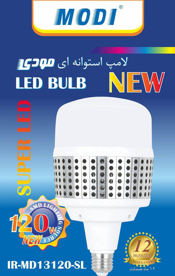 لامپ استوانه ای 120 وات مودی مدل 1360-SL