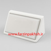 چراغ دیواری 20 وات IP65 پارس شعاع توس مدل آروین