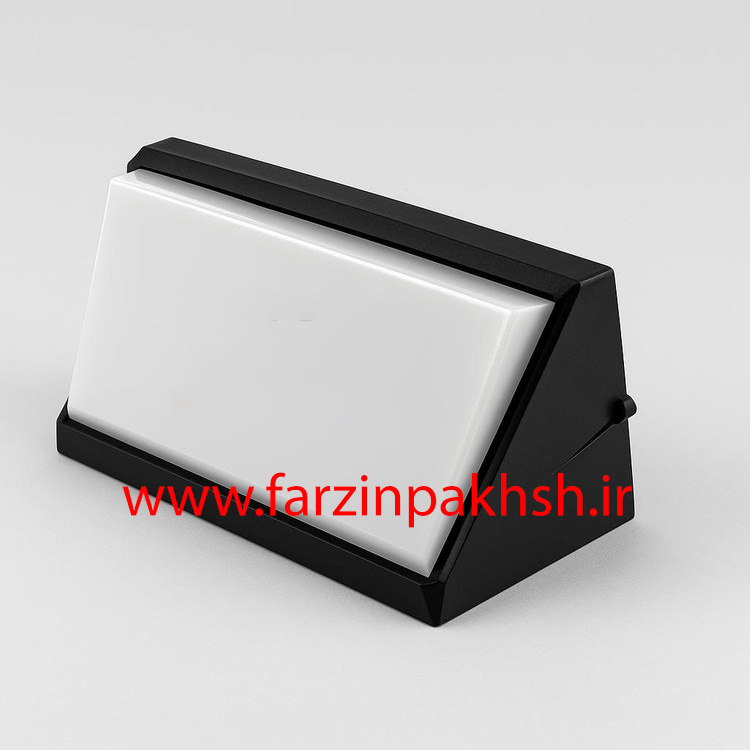 چراغ دیواری 20 وات IP65 پارس شعاع توس مدل آروین