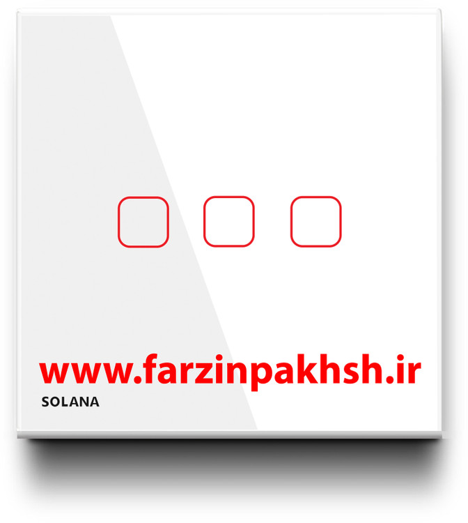 کلید سه پل لمسی توکار سولانا مدل سفید