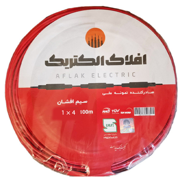 سیم افشان 4×1 صد متری افلاک