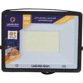 پروژکتور فتوسل تایمردار 100 وات پرتو نور توس مدل هانیس