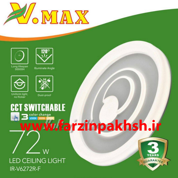 چراغ سقفی72 وات گرد ویمکس مدل IR-V6272R-F