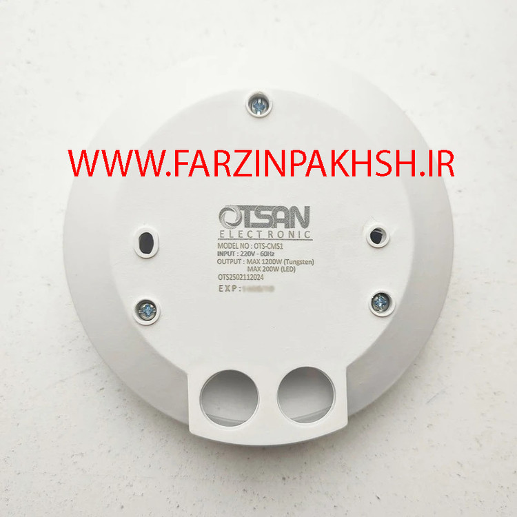 سنسور حرکتی 360 درجه روکار اتسان مدل OTS-CMS1