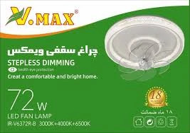 چراغ سقفی72 وات گرد پنکه دار ویمکس مدل IR-V6372R-B