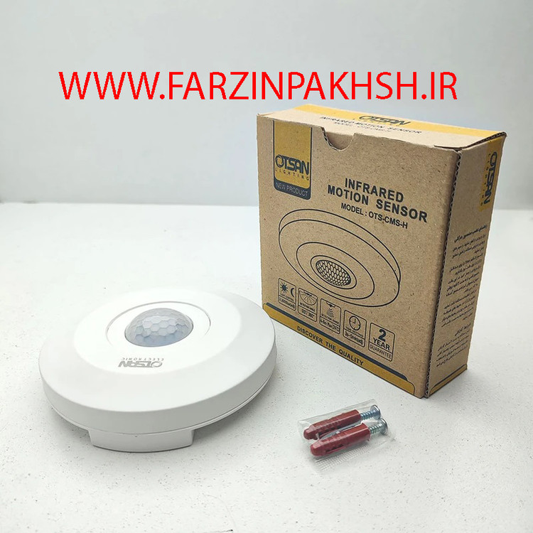 سنسور حرکتی 360 درجه روکار اتسان مدل OTS-CMS1