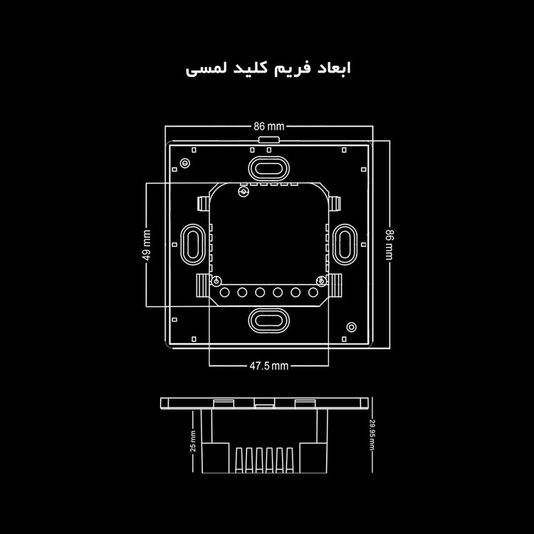 کلید دو پل لمسی توکار سولانا مدل سفید