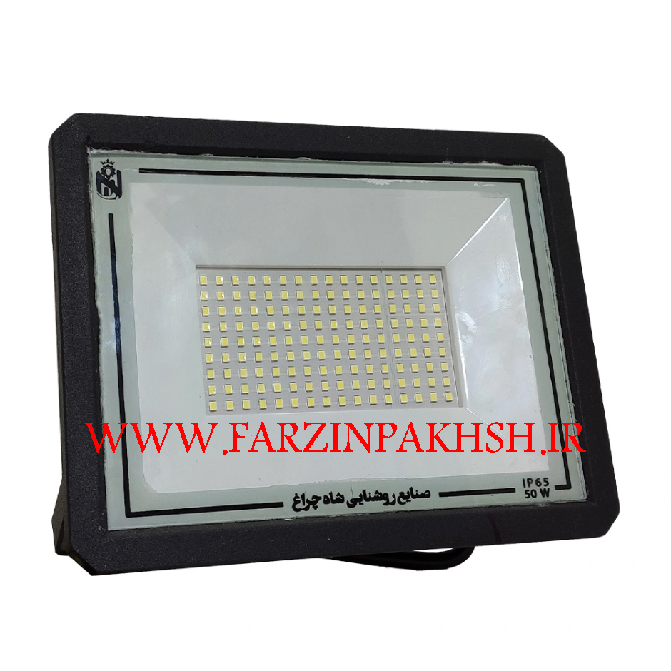 پروژکتور 50 وات SMD شاه چراغ مدل آبان