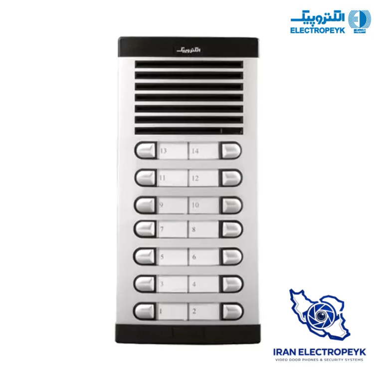 پنل آیفون صوتی الکتروپیک 14 واحدی مدل 875