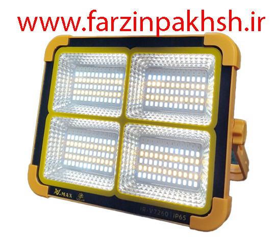 پروژکتور خورشیدی پاوربانکدار ویمکس مدل IR_V7260